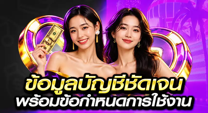Betflik168 ปลอดภัย